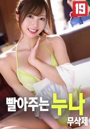 燃烧 电影海报